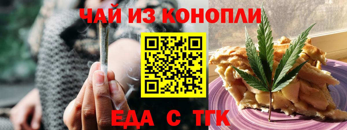 Строитель  Canna-Cookies конопля  Вход с VPN 