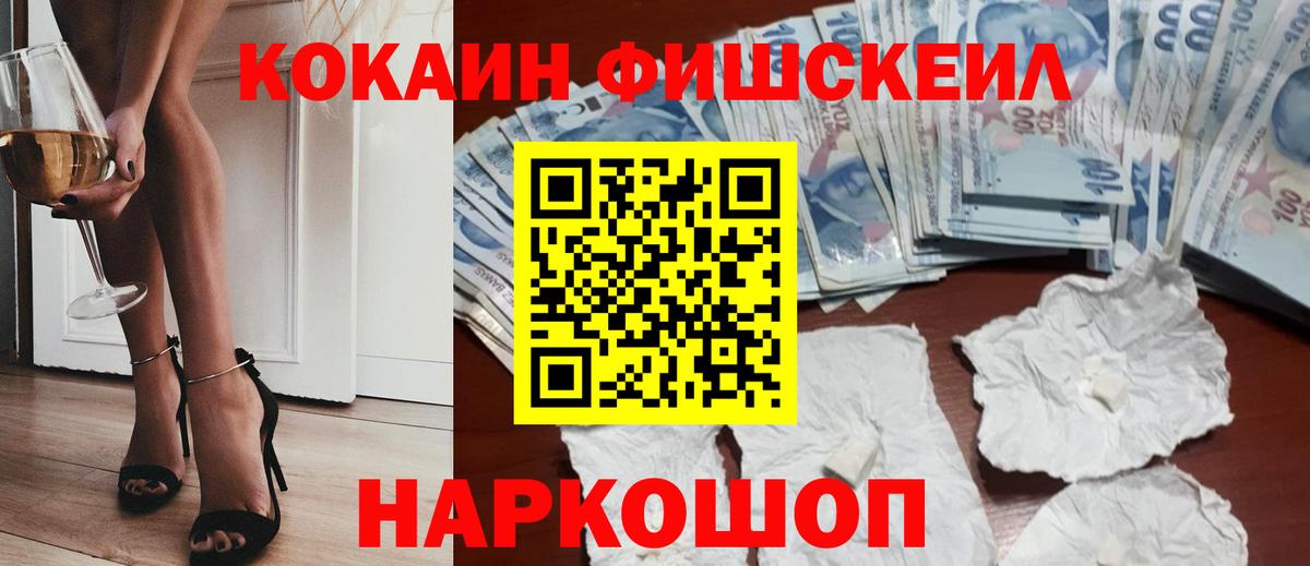 Строитель  Кокаин Колумбийский  Cocaine  Вход с VPN  Cocaine Эквадор 