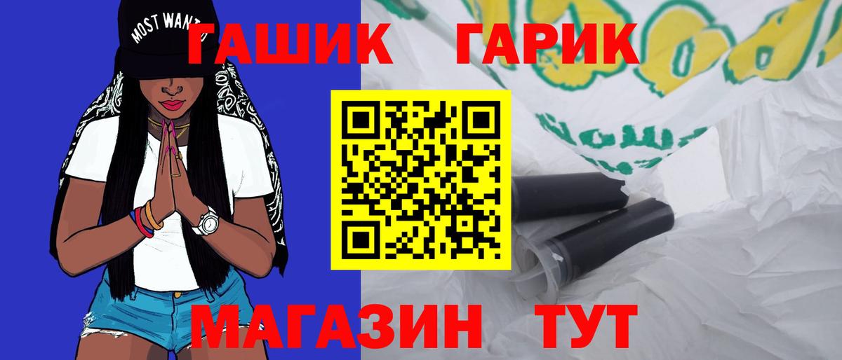 Гашиш убойный  Гашиш  ГАШИШ 40% ТГК  цена   Вход с VPN  Строитель 