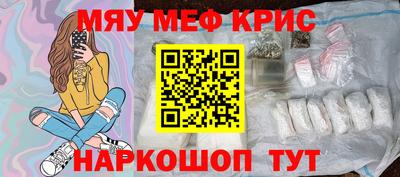 ALPHA PVP Кунгур