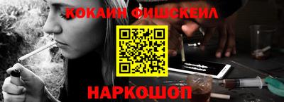 кокс Краснознаменск