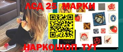 марки nbome Кулебаки
