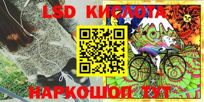 кокаин Краснодар