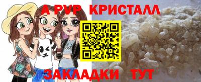 ALPHA PVP Кунгур