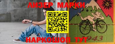 кокаин Краснодар