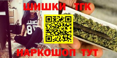 марки nbome Кулебаки