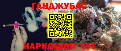 кокс Краснознаменск