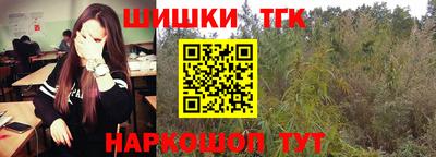 марки nbome Краснокаменск