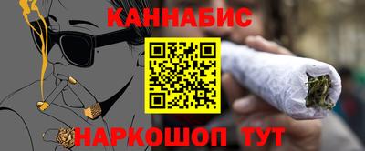 марки nbome Краснокаменск