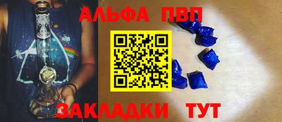 прущая мука Кумертау