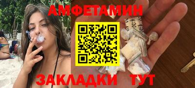 марки nbome Краснокаменск