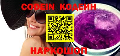 марки nbome Краснокаменск