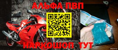 марки nbome Краснокаменск