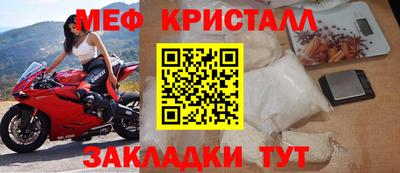 кокаин Краснодар