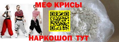 марки nbome Краснокаменск
