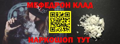 кокс Краснознаменск