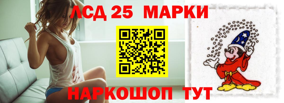 LSD-25 экстази кислота  ЛСД экстази ecstasy  Вход с VPN  Строитель 