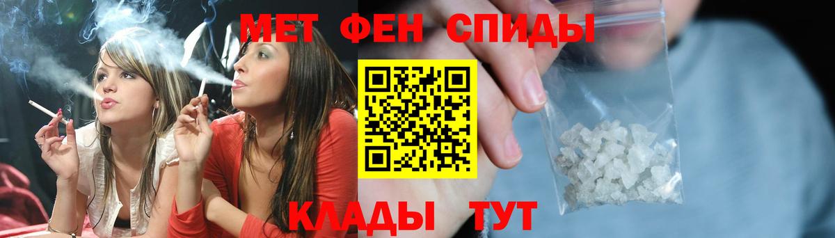Метамфетамин Декстрометамфетамин 99.9% Строитель