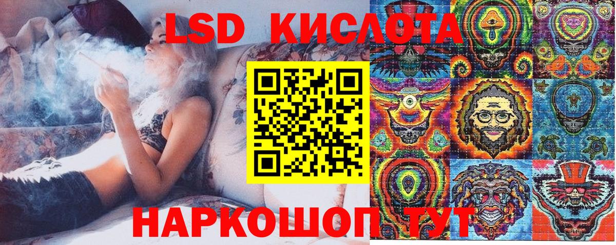 Марки 25I-NBOMe 1,8мг  Наркотические марки  Строитель  Вход с VPN 