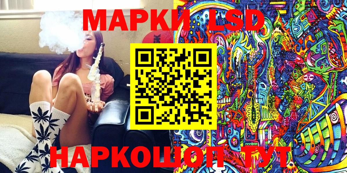 Марки 25I-NBOMe 1,8мг Строитель