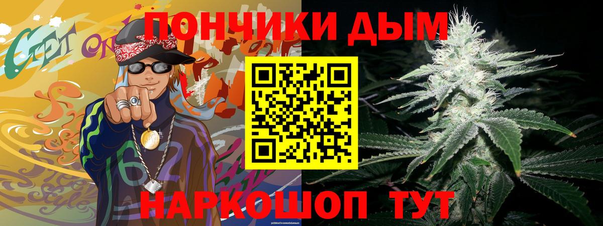 Каннабис сатива  Канабис VHQ  Вход с VPN  МАРИХУАНА семена  Строитель  Конопля план 
