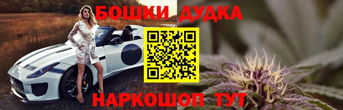 Канабис THC 21% Строитель
